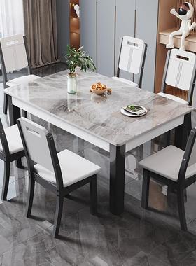 板椅西餐桌组合实方木岩亮光家用现代简约家VPE用长形小户型吃饭