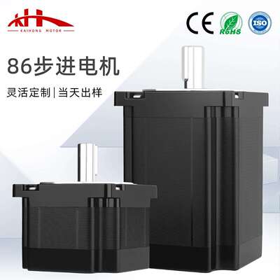NEMA34步进电机 86步进电机套装两相四线4N/8.5N/12N微型电机马达