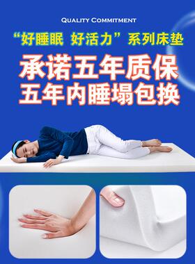 学生床垫宿舍90x190下c681m租房叠专用单人上加厚可折记忆棉软垫