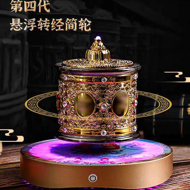 磁浮藏族转经纶藏式家用佛堂电动转金筒简轮车载车用太阳能摆件