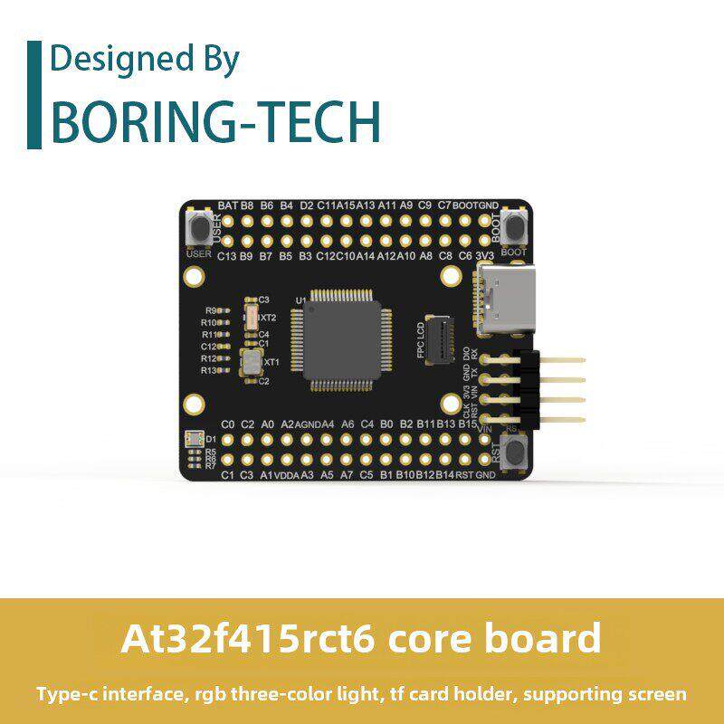 AT32F4开发板 AT32F415RCT7 核心板 小系统板 超STM32F103