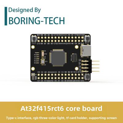 AT32F4开发板 AT32F415RCT7 核心板 小系统板 超STM32F103
