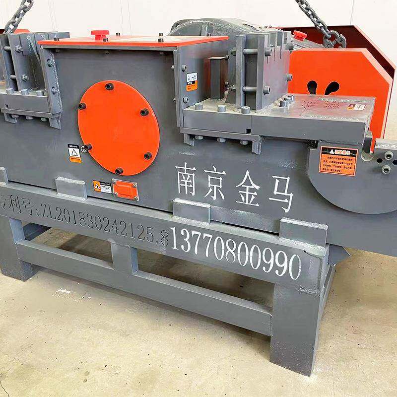 双头带侧刀废旧钢筋切粒机建筑工地废旧钢筋剪头机