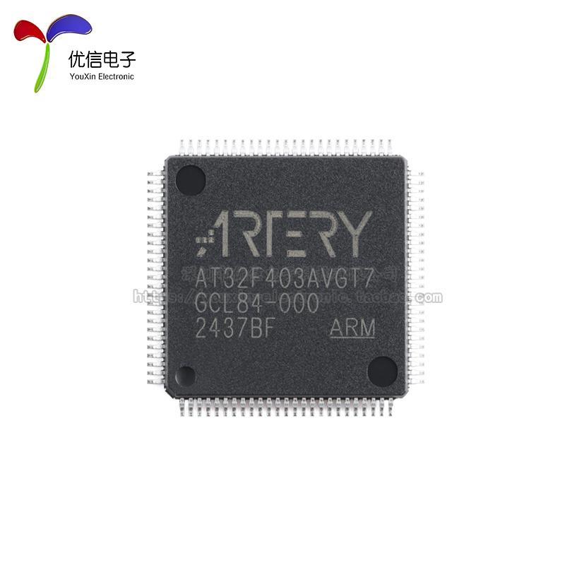 原装AT32F403AVGT7 LQFP-100 ARM Cortex-M4 32位微控制器-MCU