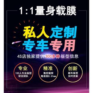 五菱之光S车窗太阳膜之光6391面包车隔热防爆玻璃膜隐私防晒贴膜