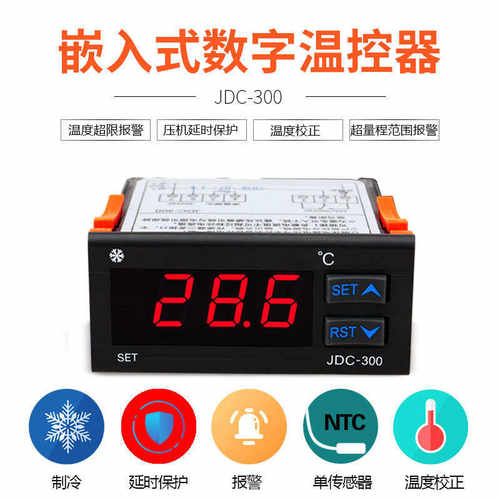 报警压缩机延时温控 -器制冷jdc300 功能