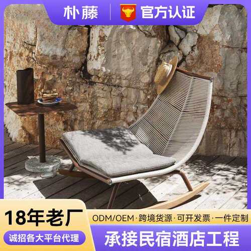 阳台沙发茶几组合别墅花园藤编摇椅庭院单人休闲藤椅户外露台家具