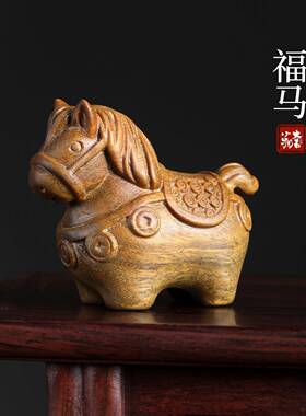 天绿檀木质雕刻生肖马到成LT-FM功可年爱系桌面件摆小马马新中然