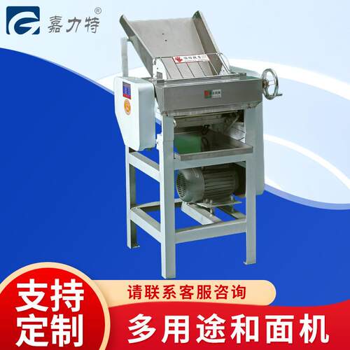 现货供应和面机商用大容量早餐店面店等多用途和面机