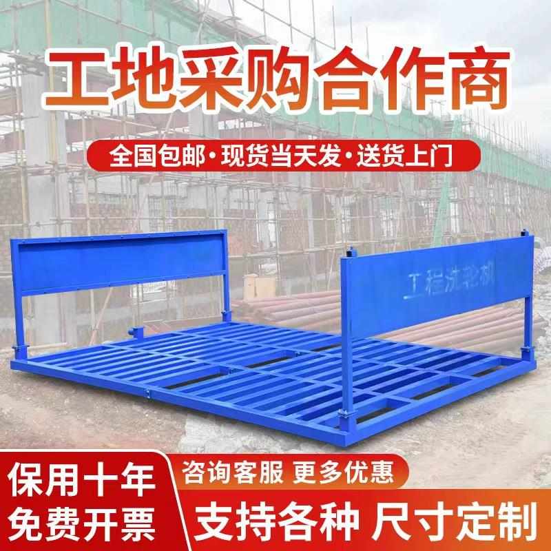 工地洗轮机全自动建筑工程洗车机免基础高压冲洗平台全封闭洗车台