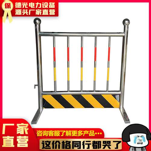电力施工不锈钢围挡电厂检修防护围栏道路标牌支架厂家栏杆