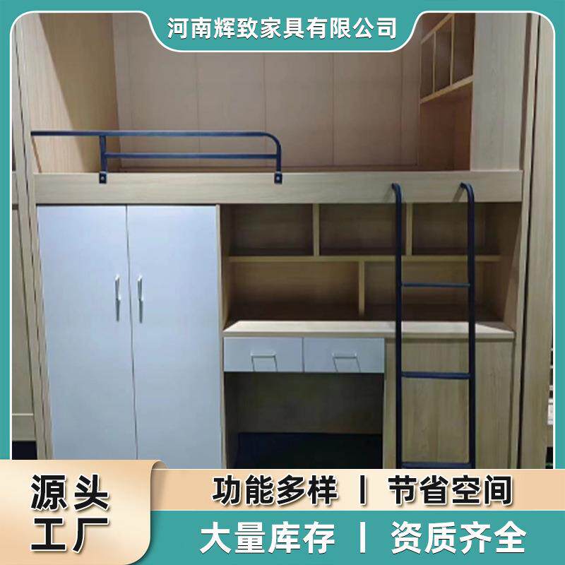 衣柜书桌一体组合员工铁艺床学校上床下桌宿舍公寓床高架床工厂