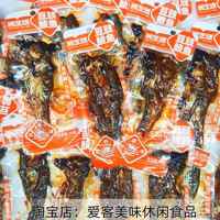 湘芝頌豆豉鯪魚香辣麻辣湖南特產(chǎn)風(fēng)味魚肉零食魚干魚仔魚排整箱