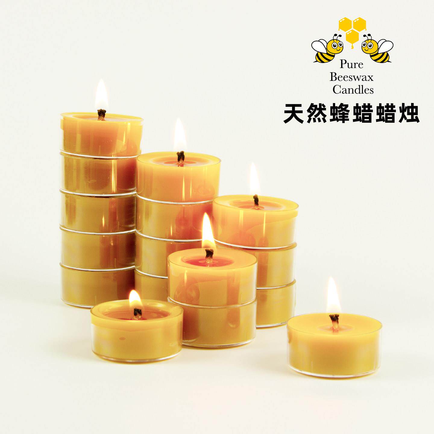 Beeswax手工黄蜂蜡烛冥想3小时无烟自然蜂香天然蜜蜡迷你小茶蜡