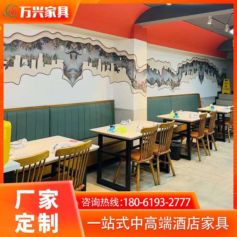 新中式岩板中餐桌椅简约华丽餐馆方桌圆桌卡座椅子组合厂家直销