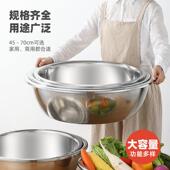 不锈钢脸盆面盆洗碗盆洗衣洗被盆加深加厚 80cm反边斗盆无磁