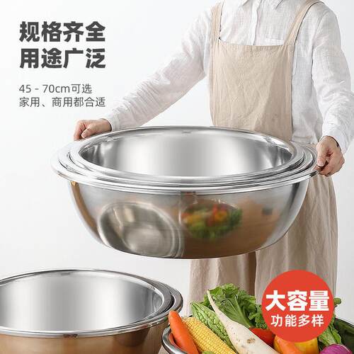 45-80cm反边斗盆无磁 不锈钢脸盆面盆洗碗盆洗衣洗被盆加深加厚