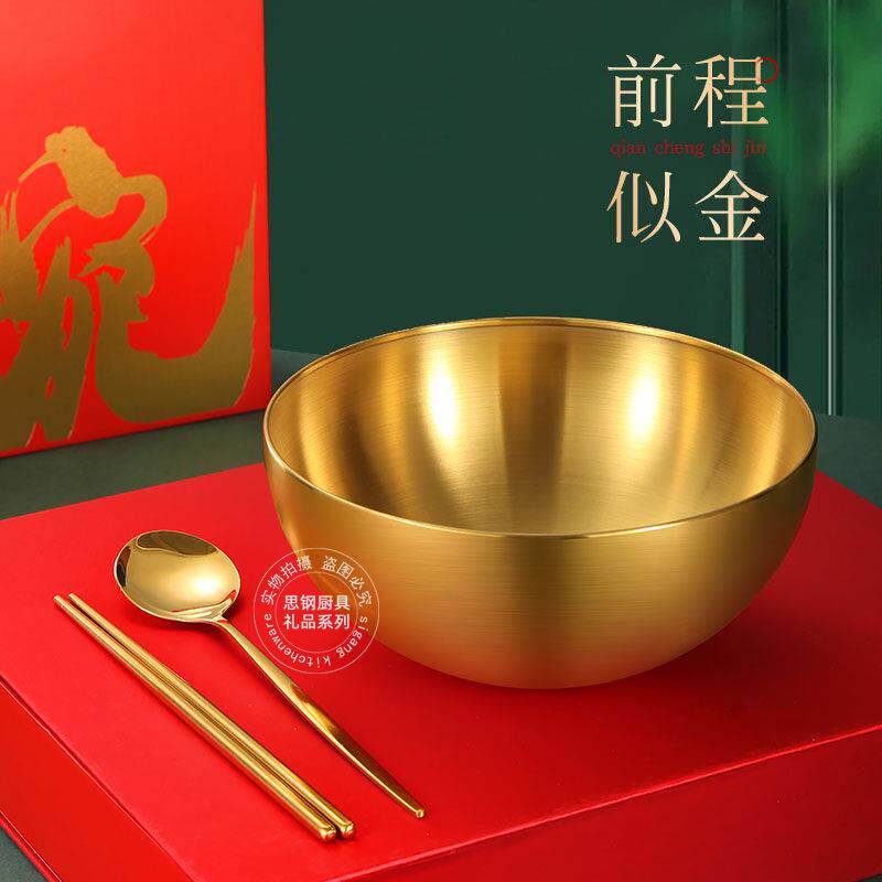 不锈钢金饭碗沙拉料理冷面韩式拌饭碗筷勺餐具套装开门红保险礼品