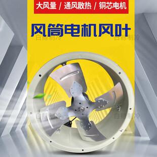冷藏库冷风机吹风机电机扇叶平网罩配件Y系列三相电机1.5kw 2.2kw