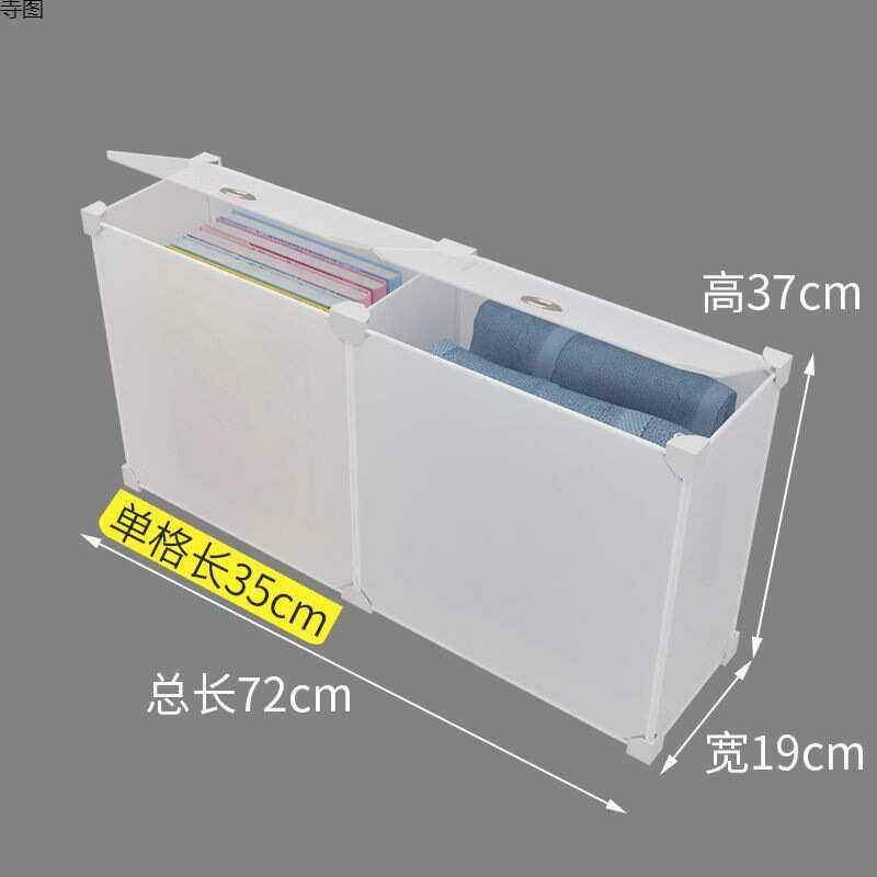 窄缝收纳柜床边柜19沙发旁窄长条筐带盖侧边缝隙储物小型边角柜子,收纳整理,收纳柜,淘宝优惠券,粉丝福利购,淘宝优惠卷