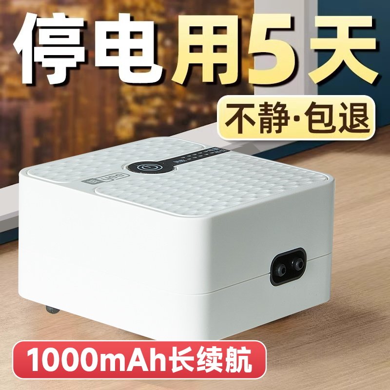 yee鱼缸氧气泵充电增氧机锂电池静音打氧泵家用户外钓鱼箱养鱼