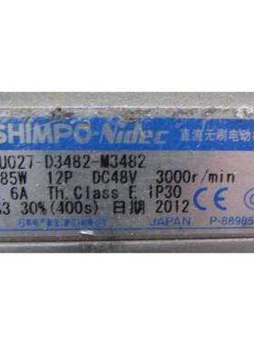 SHI MPO-Nidec电机SU027-D34-82-M3824一台3.5公斤255议价