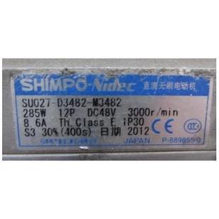 SHI D34 Nidec电机SU027 M3824一台3.5公斤255议价 MPO