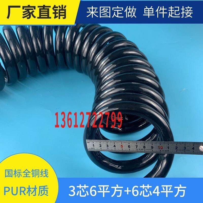 36平+6缩芯芯4平方弹簧线螺旋线3芯6+6*4纯铜组合电缆方大圈经伸