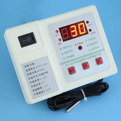 贝龙HS639A养殖场大功率温控开关可调 育苗温室5kw数显仪表温控器