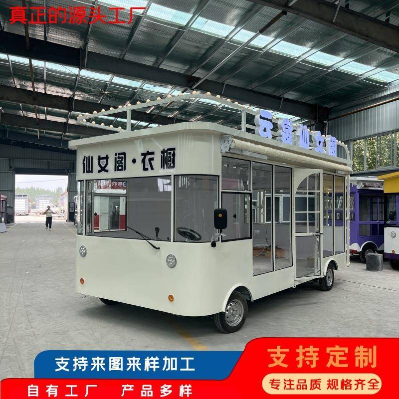 多功能电动服装美甲流动理发餐车房车四轮夜市摆摊地摊移动理发车