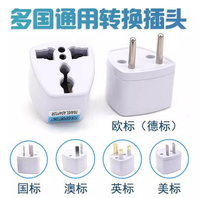 AC Wall Power Adapter China and UK Plug to US Plug Socket P