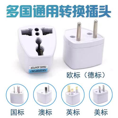 AC Wall Power Adapter China and UK Plug to US Plug Socket P