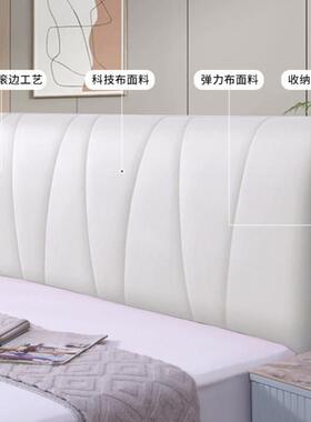 床背头加罩新MG1688KH款轻奢科技套布全包夹棉厚皮木床靠软包