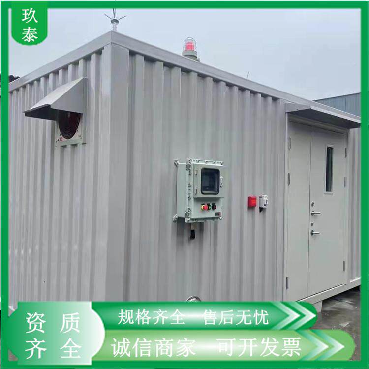 JT-03危化品暂化存防柜移动双层物集装箱式危废库危品废弃泄漏间