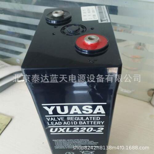 汤浅UXL440-2N免维护蓄电池2V400AH路灯光伏电力系统备用现货供应