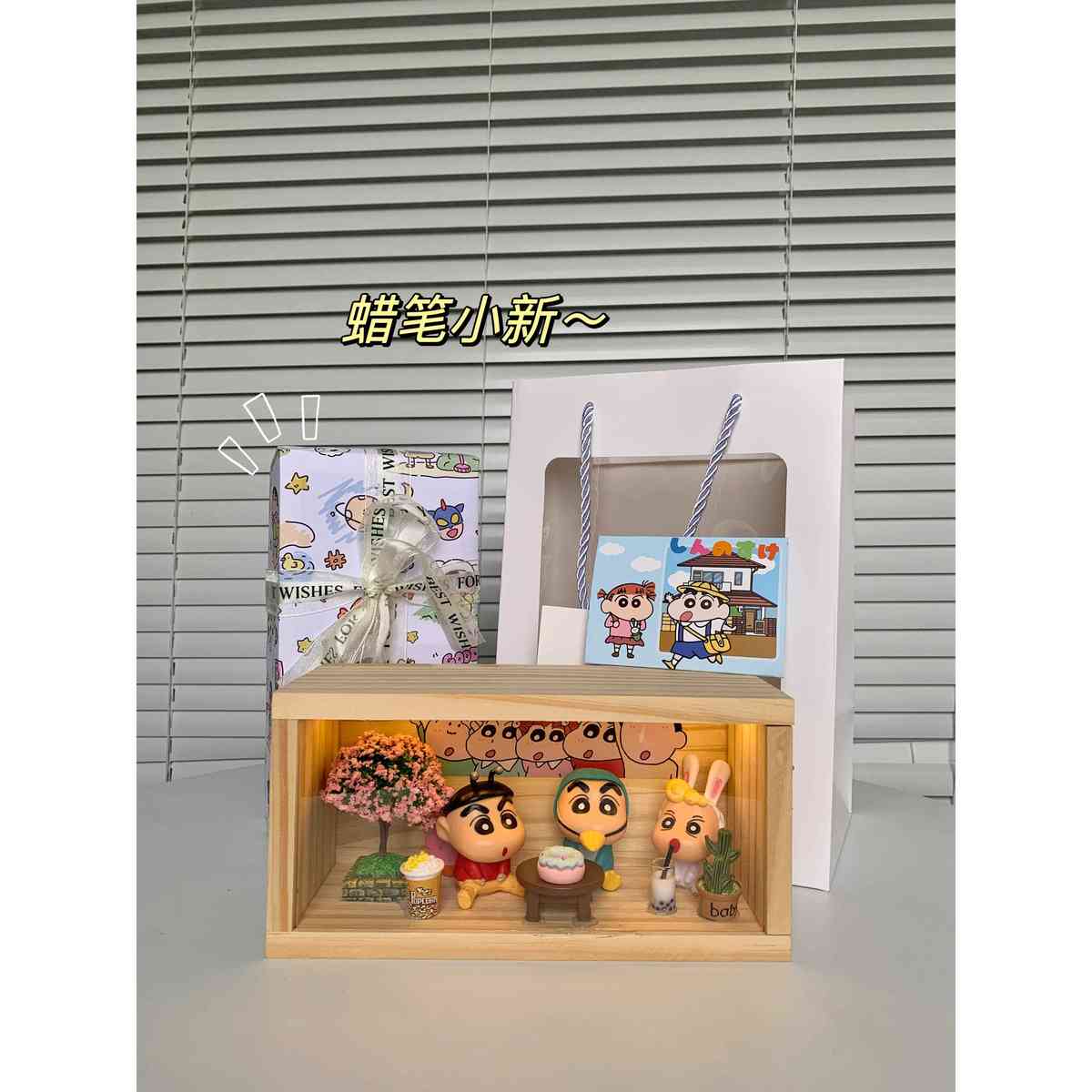 520情人节生日礼物蜡笔小新周边系列手办摆件小夜灯女生男生创意