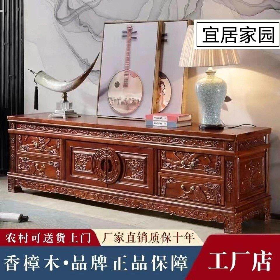 特价电视柜清仓香樟木实木电视机柜加高落地柜客厅卧室组合柜新款