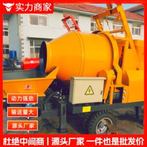 华宸重工混凝土搅拌拖泵一体输送泵地泵拖式搅拌泵厂家