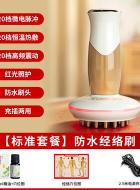 高档2025络年30发档防水电动按通经刷全身通用热揉腹仪带脉摩刮痧