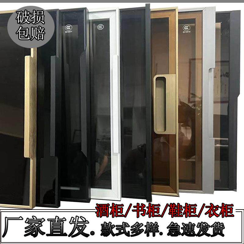 极简玻璃门酒柜门书柜门鞋柜门平开门铝材20极简边框料