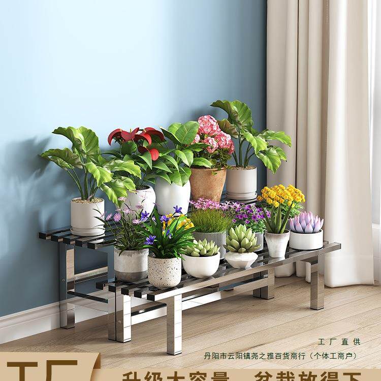不锈钢分体花架阶梯式组合阳台多肉多层架加宽户外放花盆的架子oo
