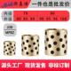 石墨铜套JDB内径70 80耐磨高力黄铜自润滑耐高温注塑机床滑动轴承
