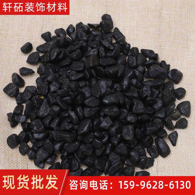 黑色砾石水磨石子碎石铺路石头子日式庭院建筑工程铺路石沙石细砾