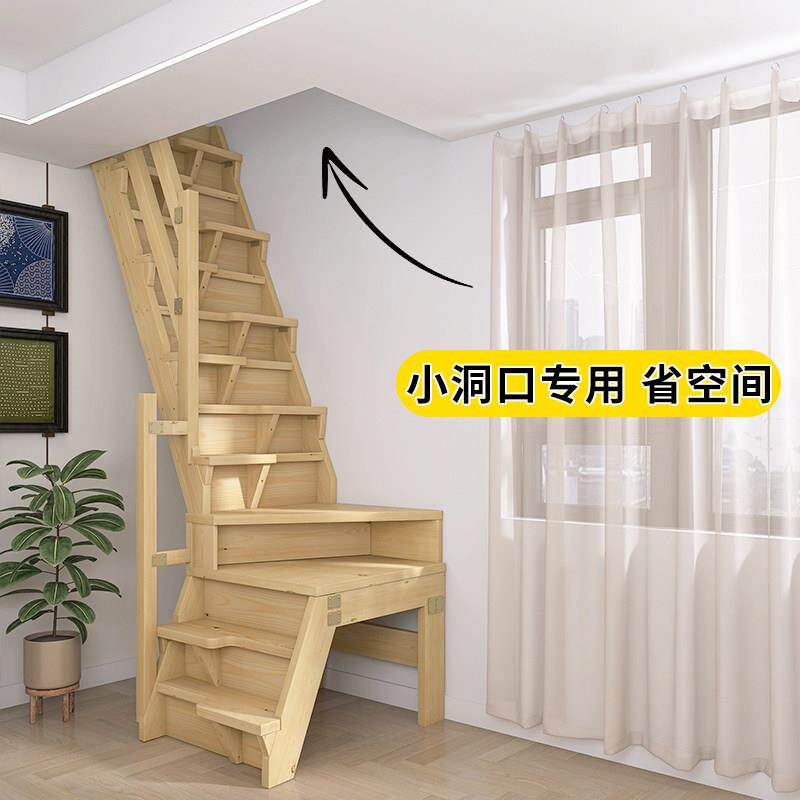 小户型阁楼楼梯极小洞口木楼子定制家用跃层整体转角梯少占地公寓