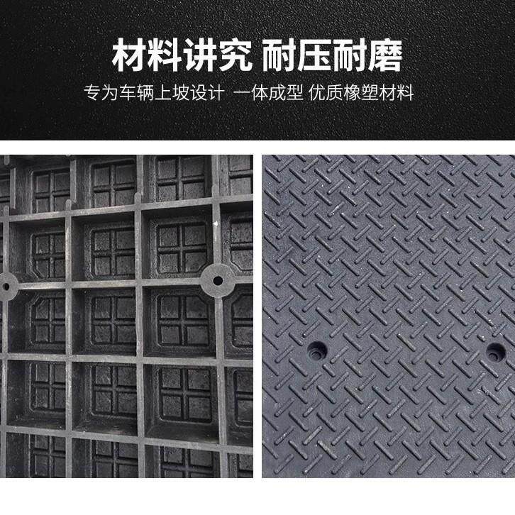 1350马mm长组地子合款台阶垫加长型上坡垫库汽MDH车防托底路牙爬