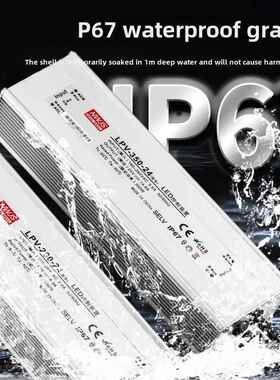 IP67级Lpv防水开关电源220至24V36V直流Led户外12V变压器350W600W