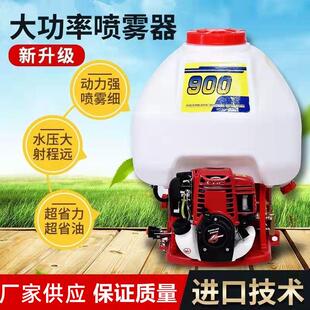 弥雾机农用高压喷雾器汽油打药机果树打药泵背负式喷药壶喷雾机