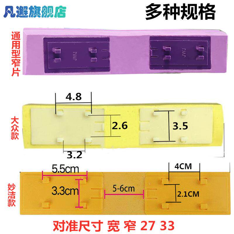 对折式胶棉头27CM33CM窄片宽片海绵替换式通用胶棉拖地头妙洁拖头