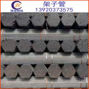 建筑用安全防护支架钢管 现货 2.75架子钢管 架子管 可定尺