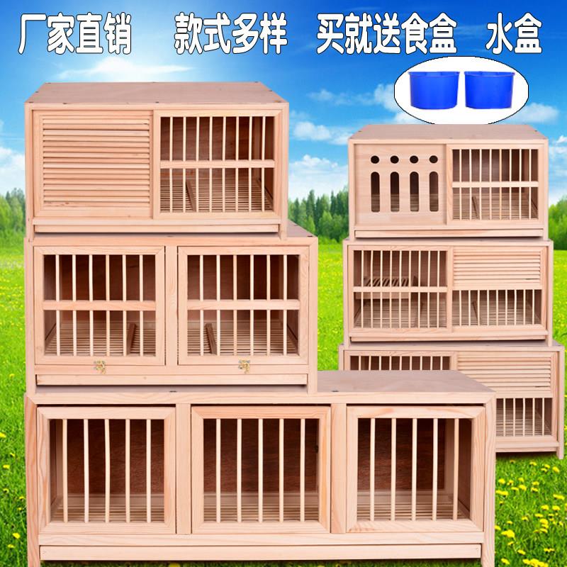 鸽具鸽子用品信鸽配对笼赛鸽赛飞巢箱鸽子笼种鸽调节笼定做养殖笼
